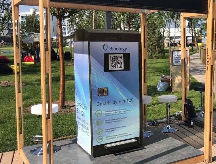 SmartCity Bin 120